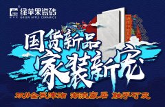 雙十一購(gòu)物攻略，這個(gè)國(guó)貨品牌又來(lái)幫你省錢了！