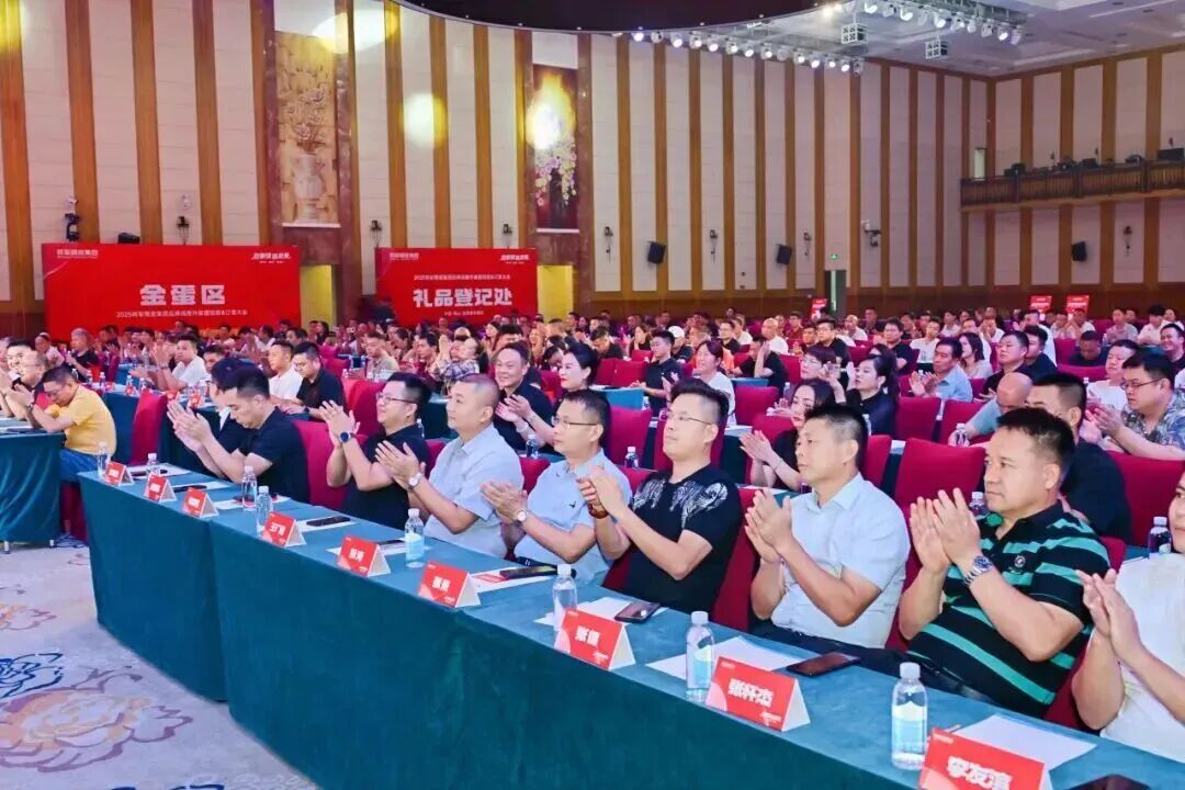 青春當(dāng)燃，圓滿收官 丨綠蘋果瓷磚2025年度榮耀回顧